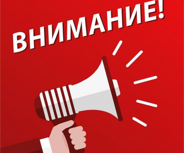 Цены на товары