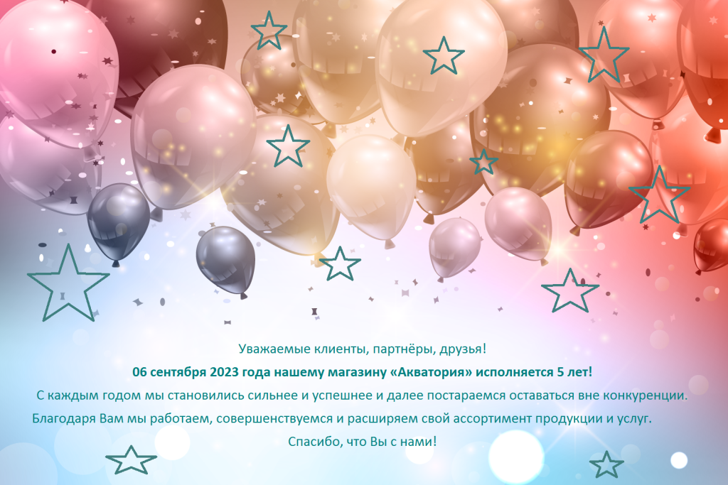 1645165819_17-phonoteka-org-p-fon-s-dnem-rozhdeniya-shari-17.png